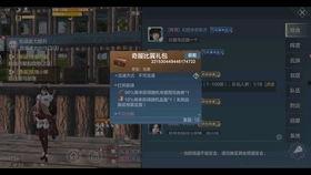 妄想山海官方最新爆料图,官方最新爆料图解析,探寻神秘世界奥秘 第2张 妄想山海官方最新爆料图,官方最新爆料图解析,探寻神秘世界奥秘 第2张